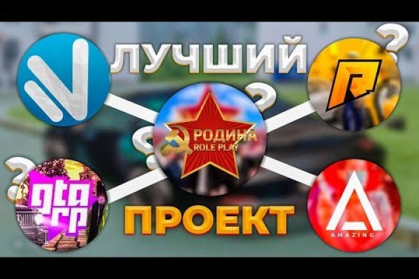Кракен офф сайт