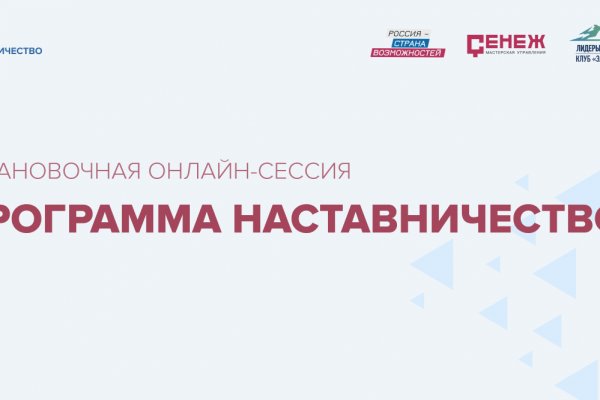 Ссылка на кракен тор kr2web in