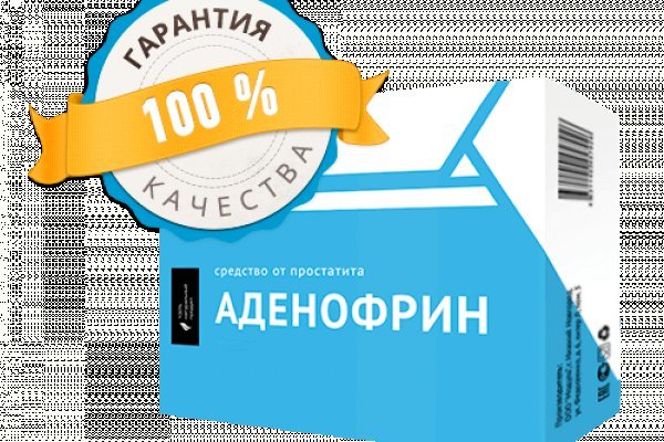 Услуги даркнета