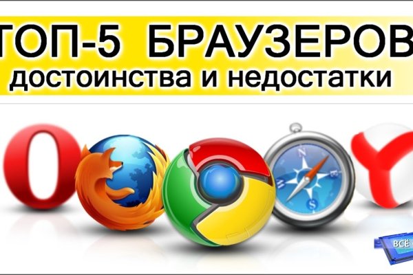 Площадки в даркнете