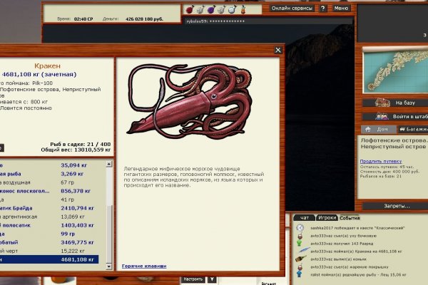 Kraken 24at
