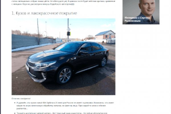 Kra39at