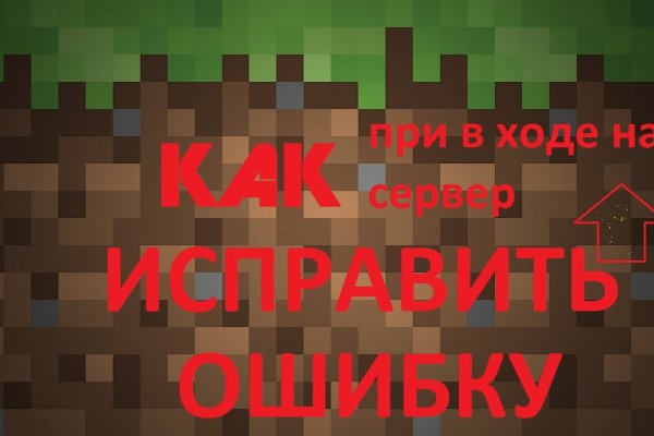 Зайти на кракен через браузер