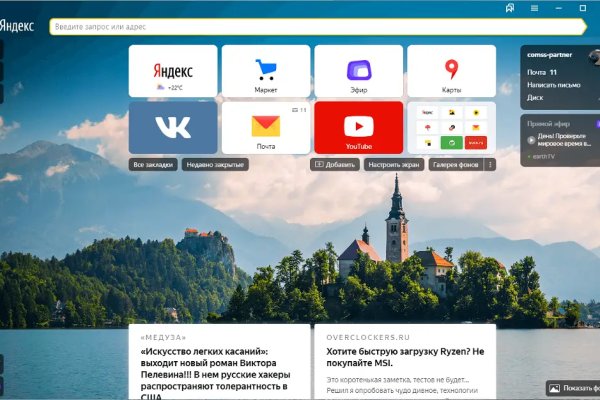 Адрес кракена