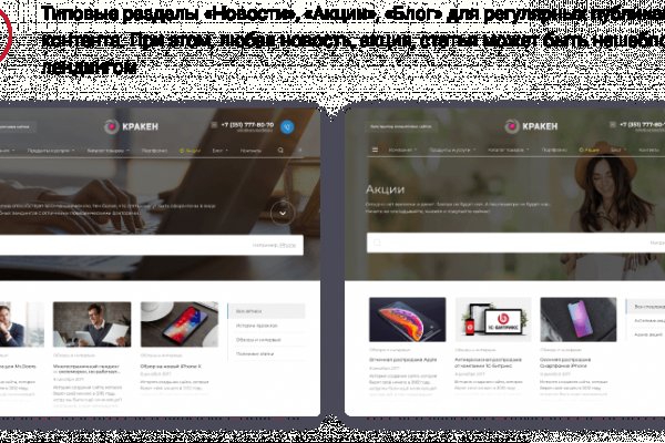 Что за площадка кракен