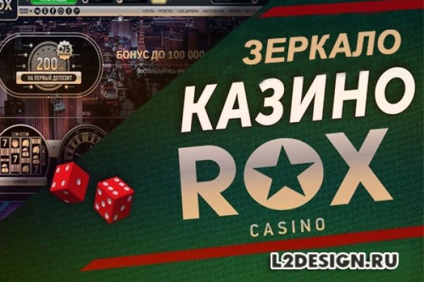 Покупки на кракене даркнет
