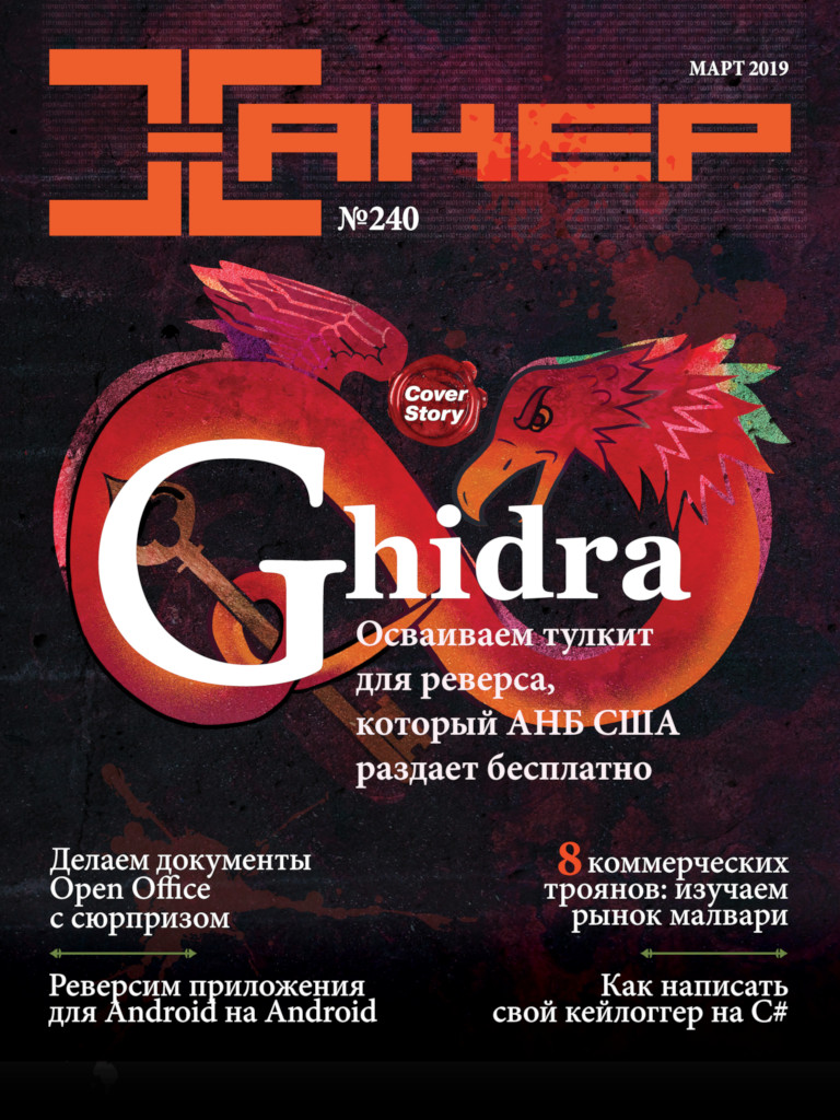 Кракен маркет darknet