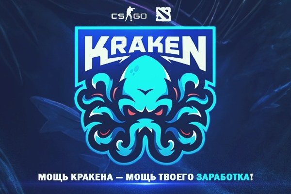 Craken что это