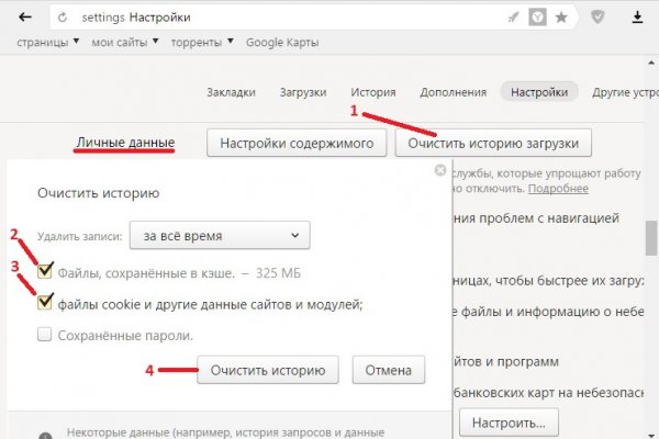 Кракен сыл ссылка