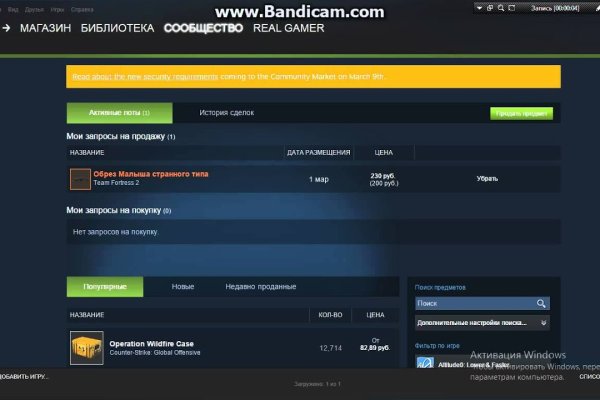 Официальная тор ссылка кракен сайта