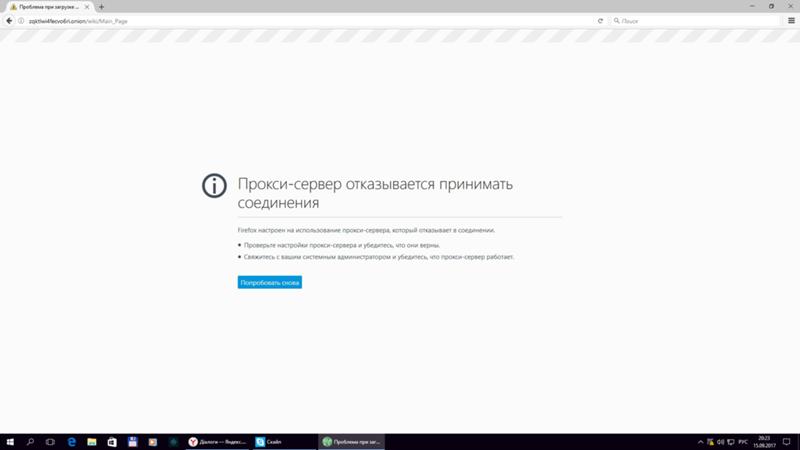 Вход в кракен