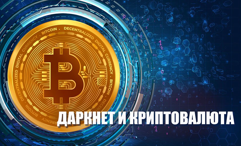 Кракен купить меф